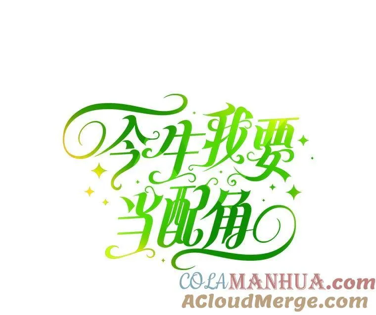 11.小意外 第13页