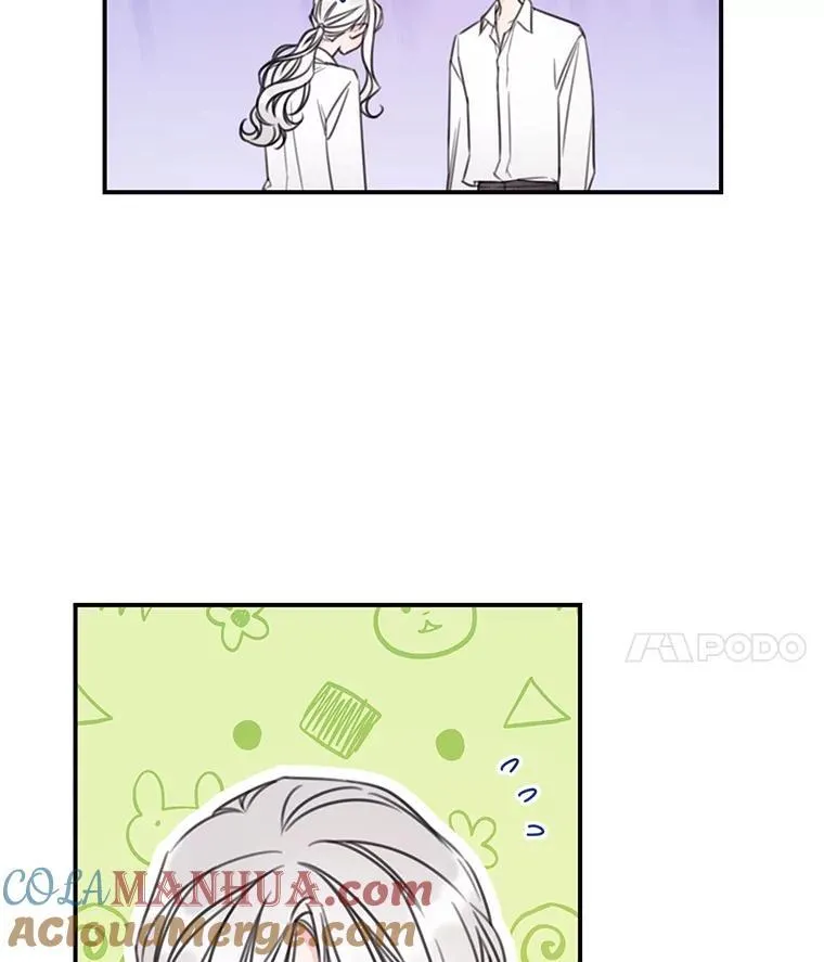 11.小意外 第19页