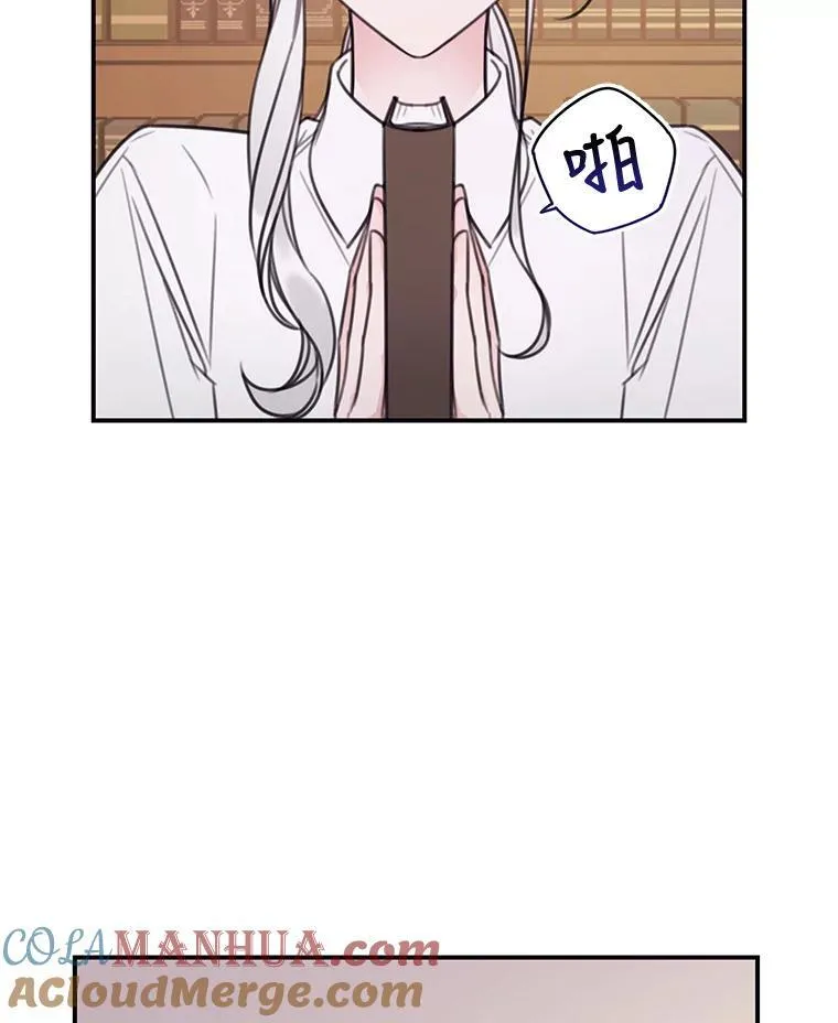 11.小意外 第34页