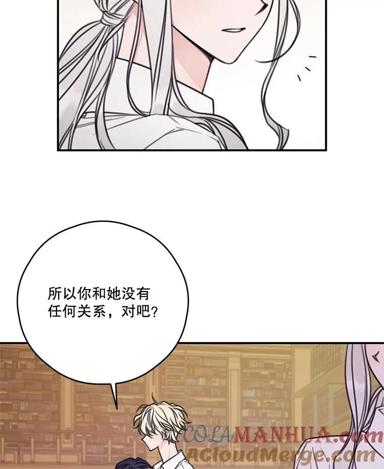 11.小意外 第43页
