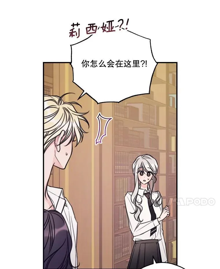 11.小意外 第47页