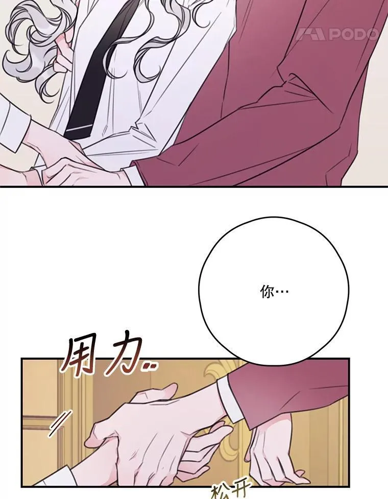 11.小意外 第65页