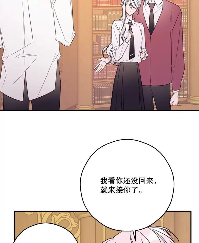 12.被发现了 第2页