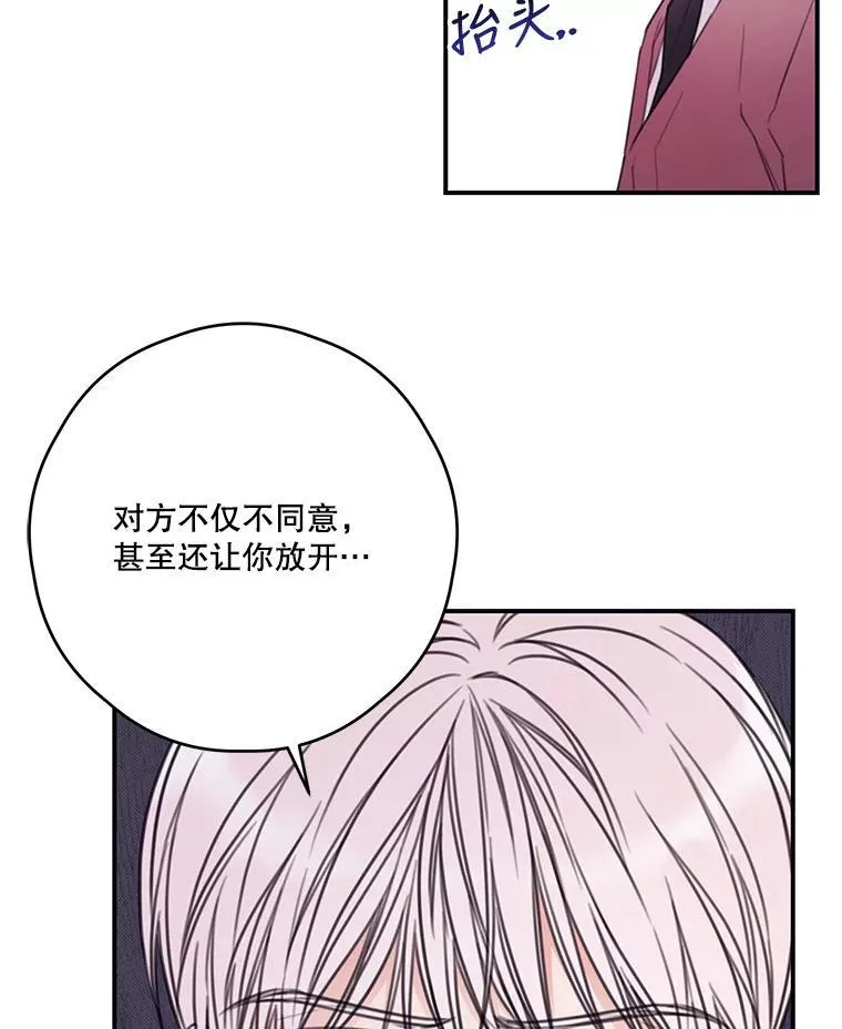12.被发现了 第5页