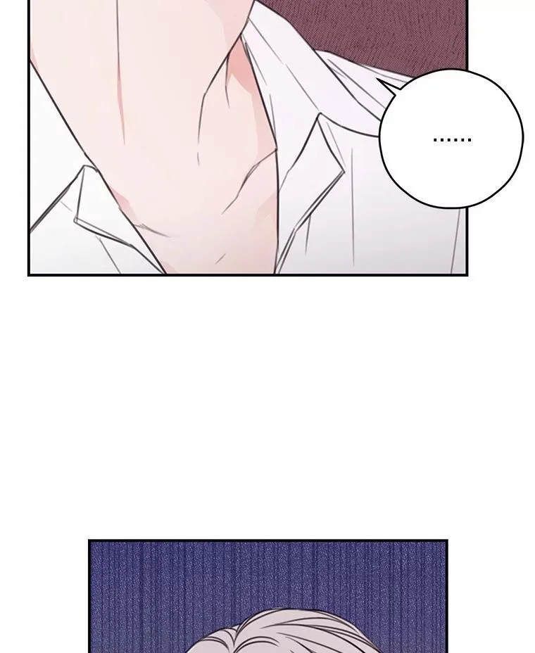 12.被发现了 第8页