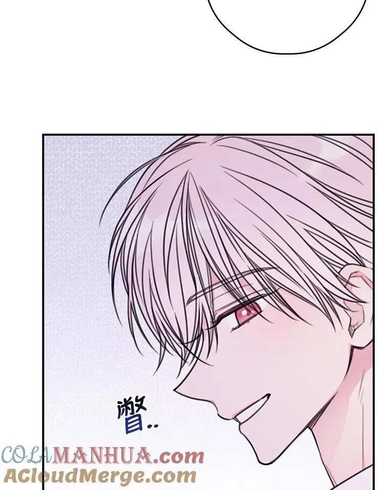 12.被发现了 第16页