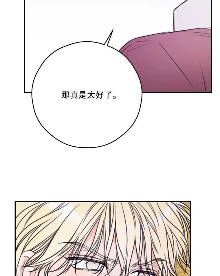 12.被发现了 第17页