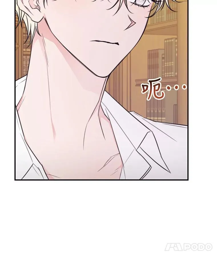 12.被发现了 第18页