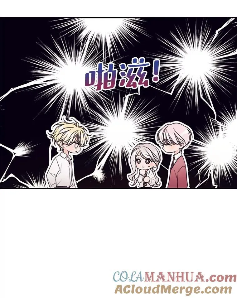 12.被发现了 第19页