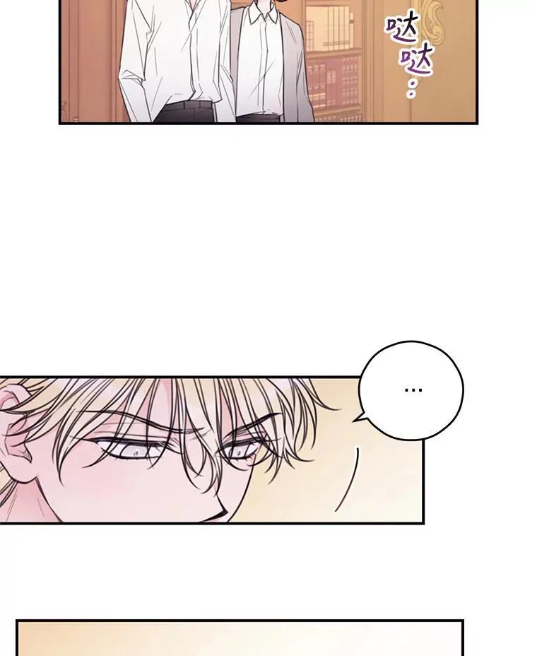 12.被发现了 第26页