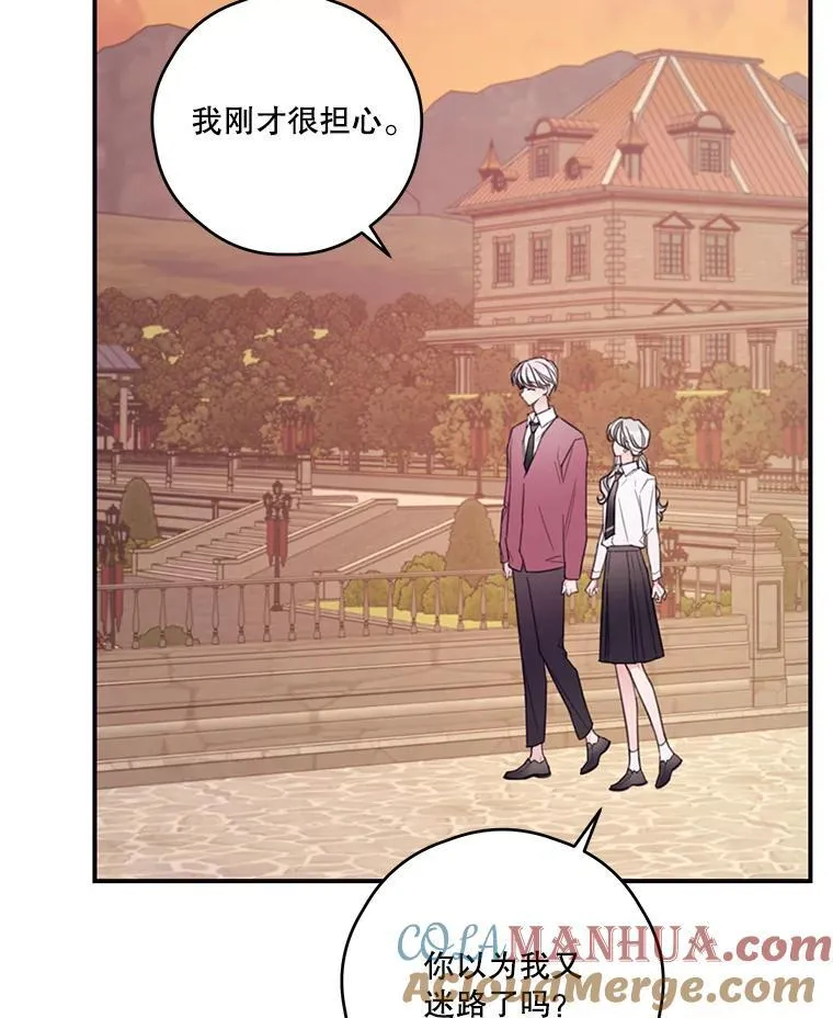12.被发现了 第28页