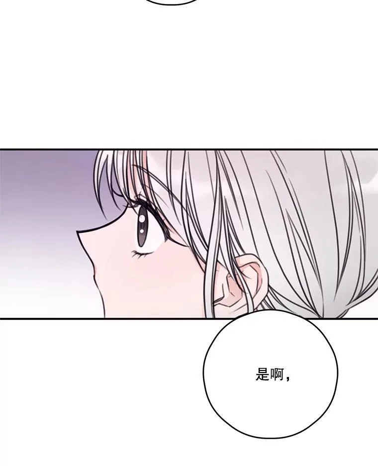 12.被发现了 第30页