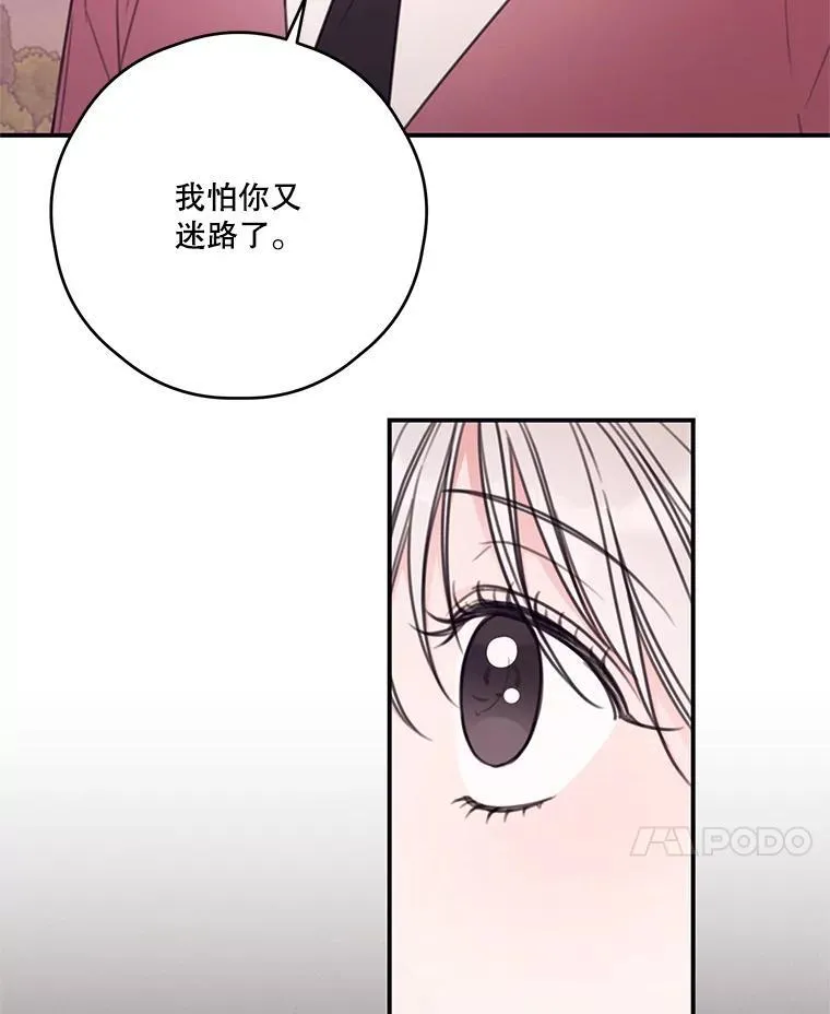 12.被发现了 第32页