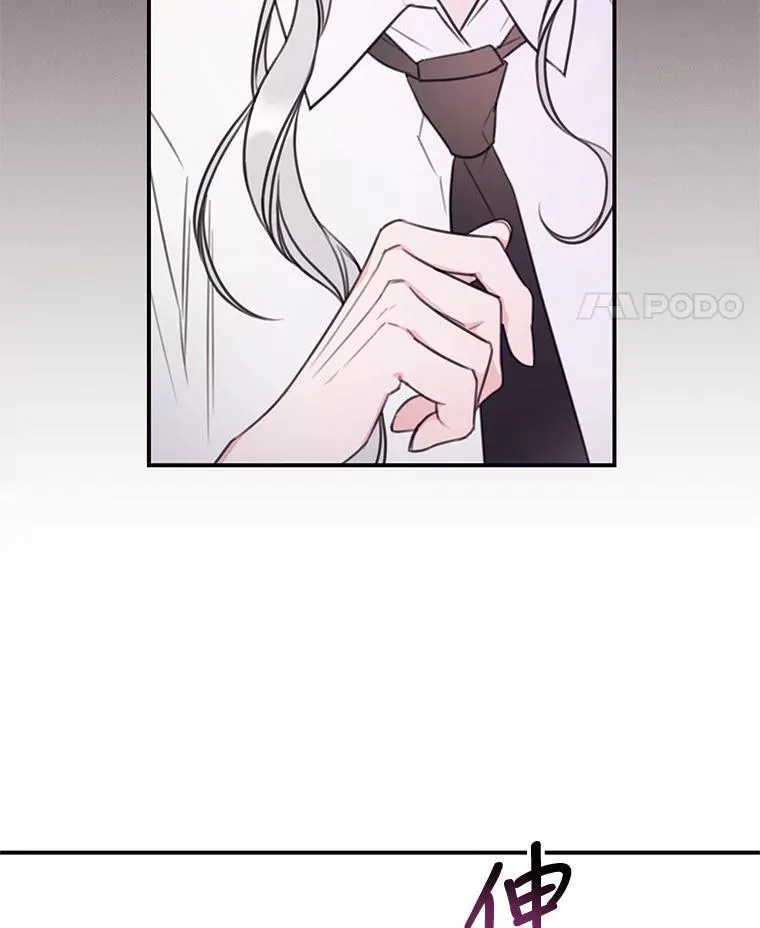 12.被发现了 第36页