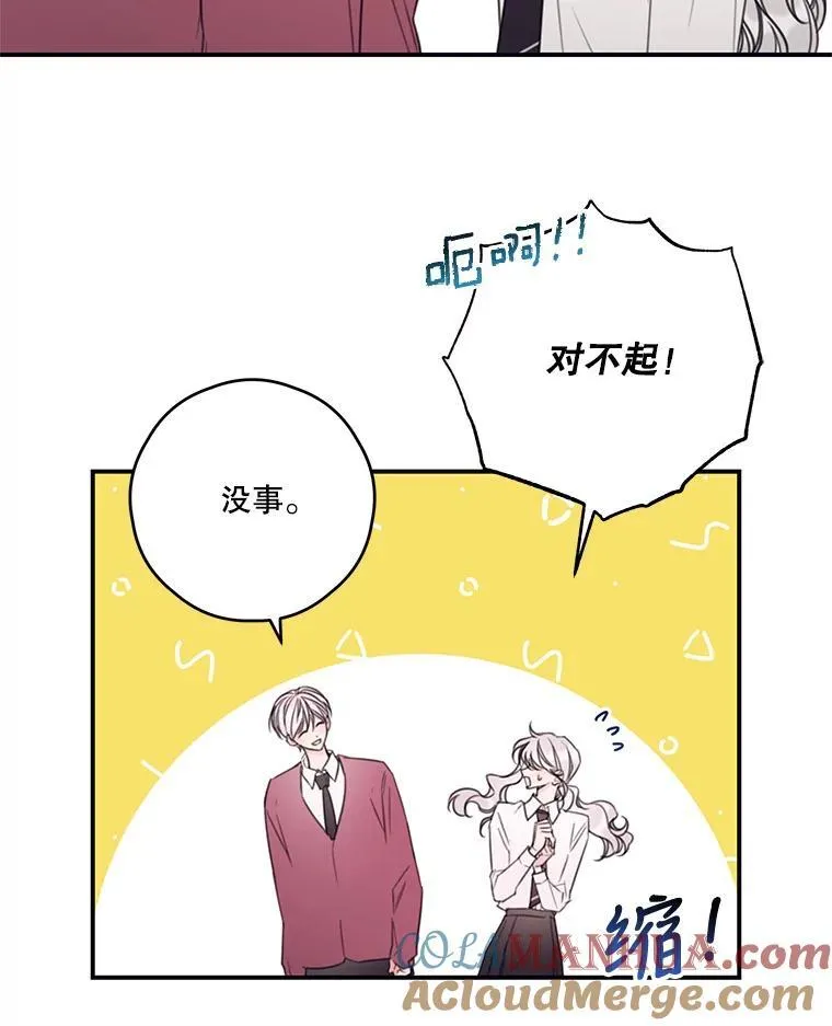 12.被发现了 第40页