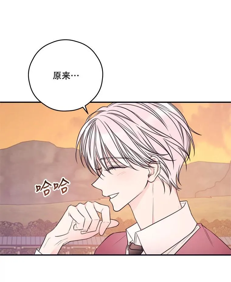 12.被发现了 第41页