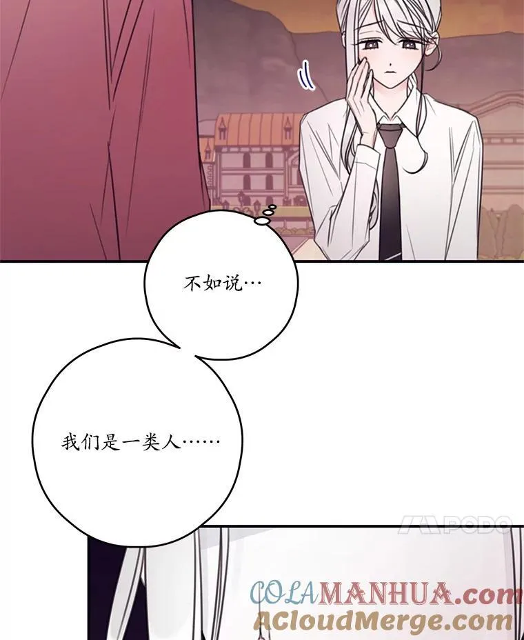 12.被发现了 第46页