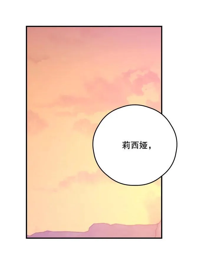 12.被发现了 第48页