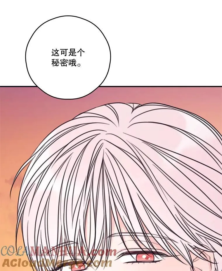 12.被发现了 第49页