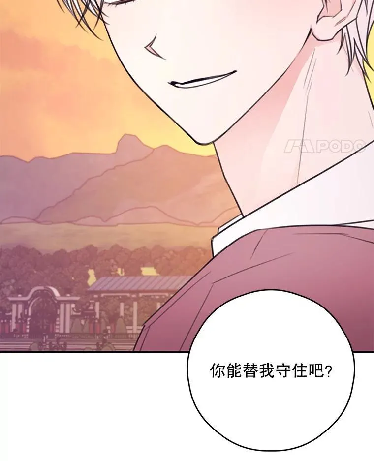 12.被发现了 第50页