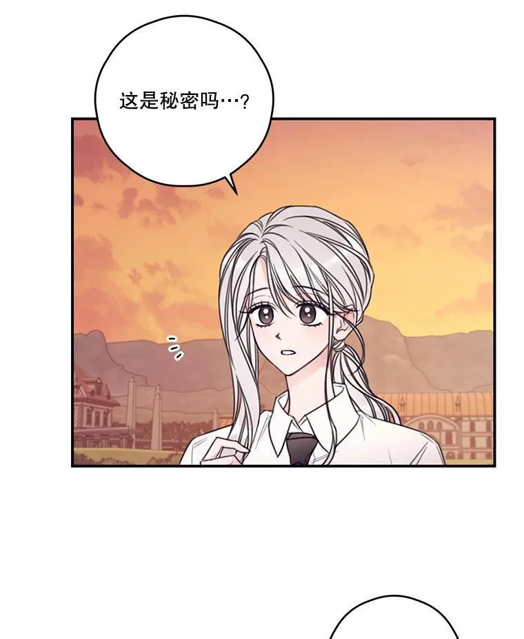 12.被发现了 第51页