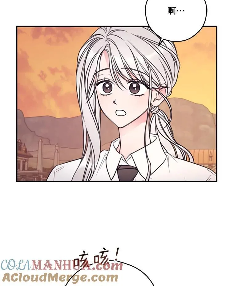 12.被发现了 第52页