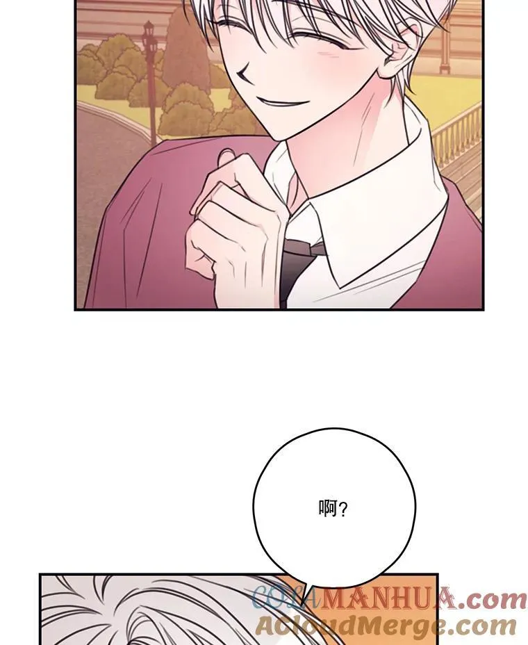 12.被发现了 第55页
