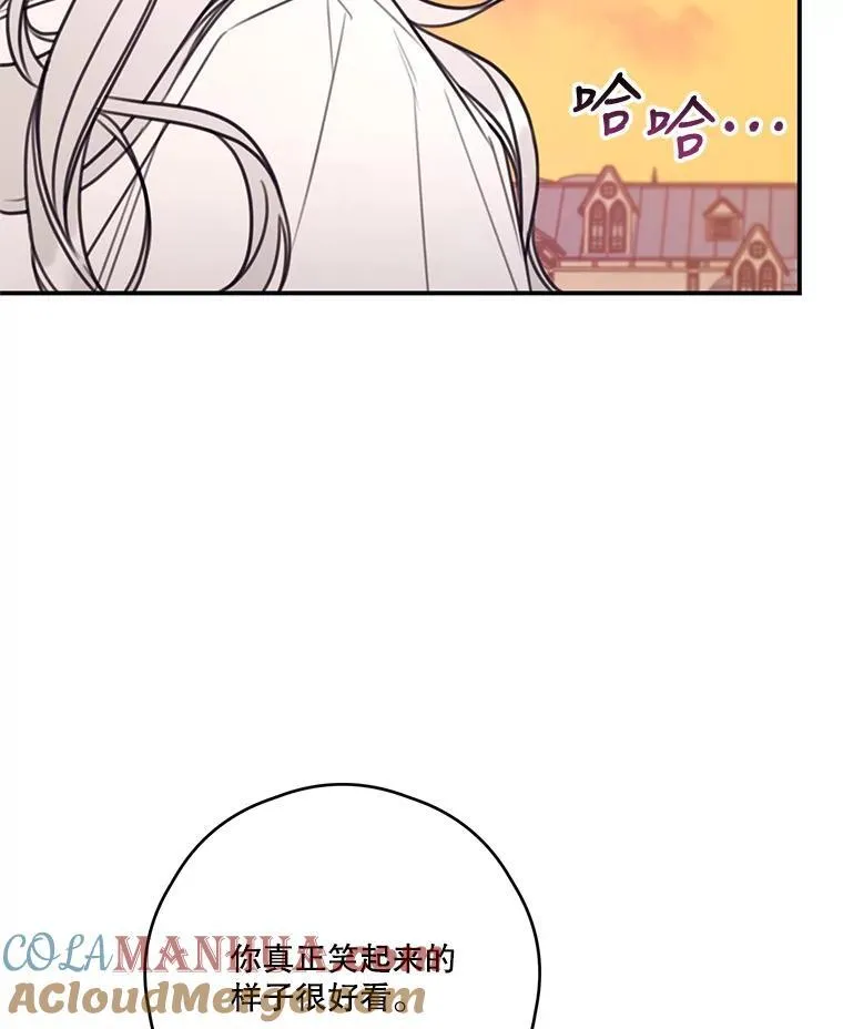 12.被发现了 第58页