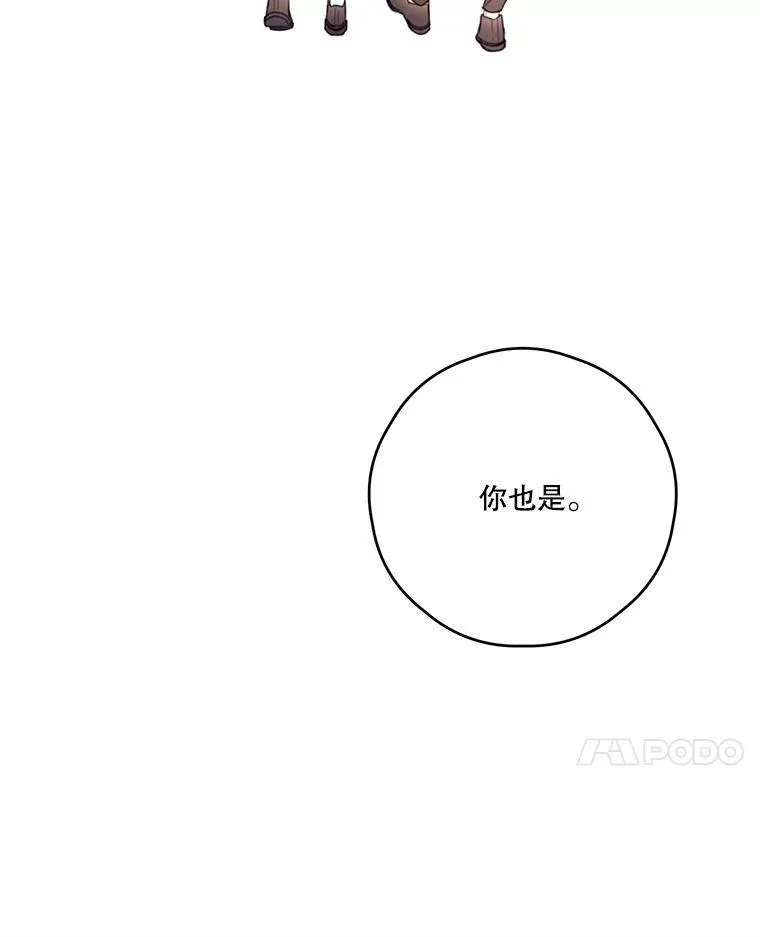 12.被发现了 第60页