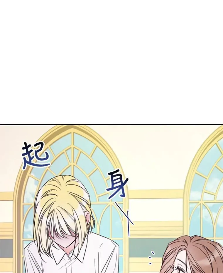 12.被发现了 第72页