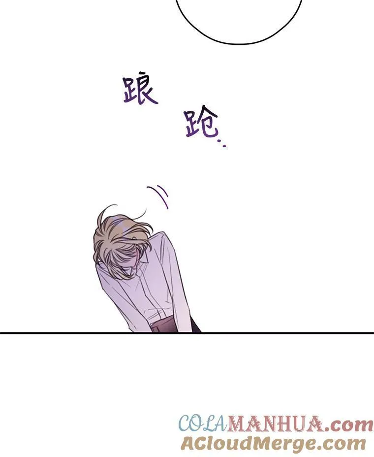 12.被发现了 第76页