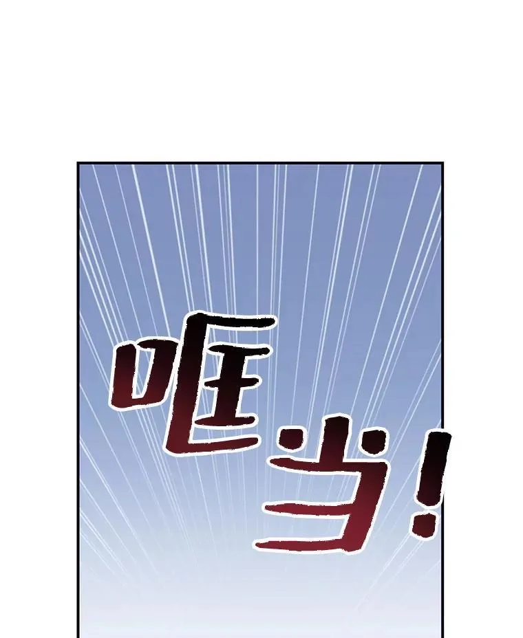 12.被发现了 第77页