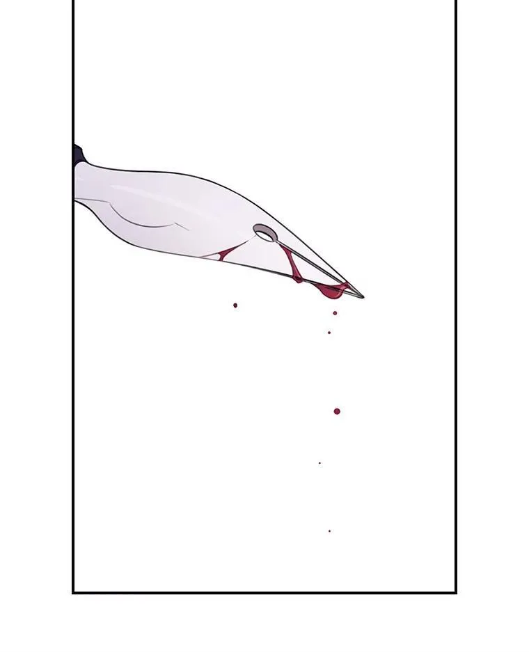 13.疲惫的阿莉尔 第30页