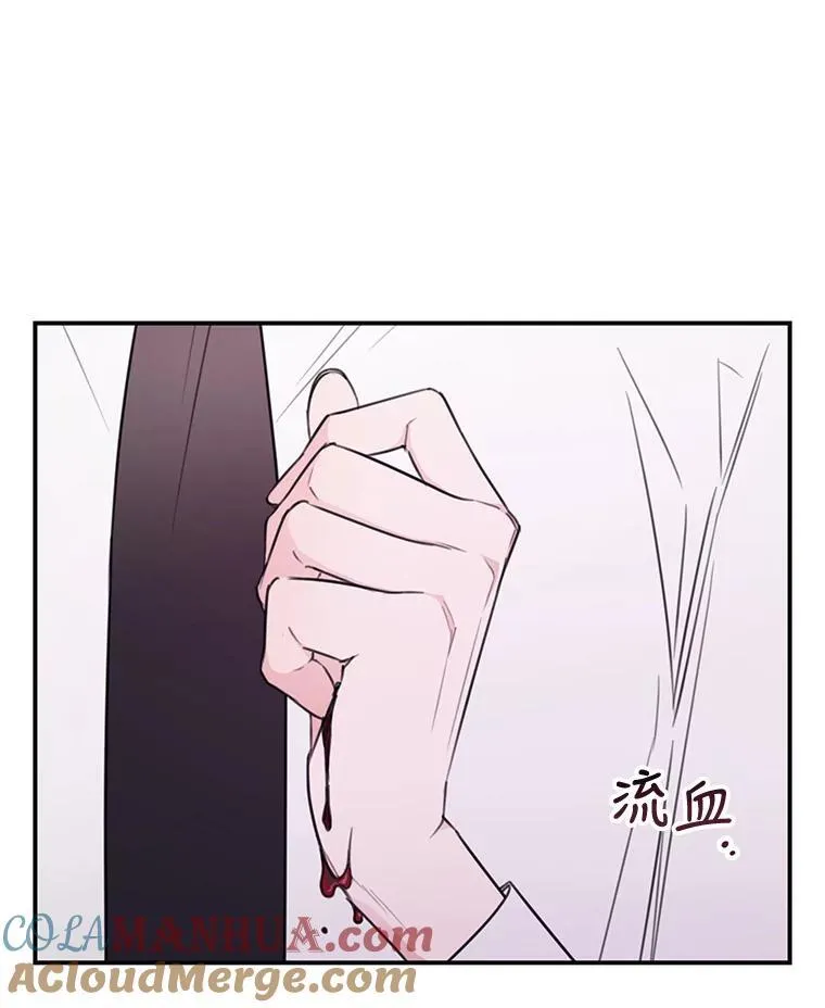 13.疲惫的阿莉尔 第31页