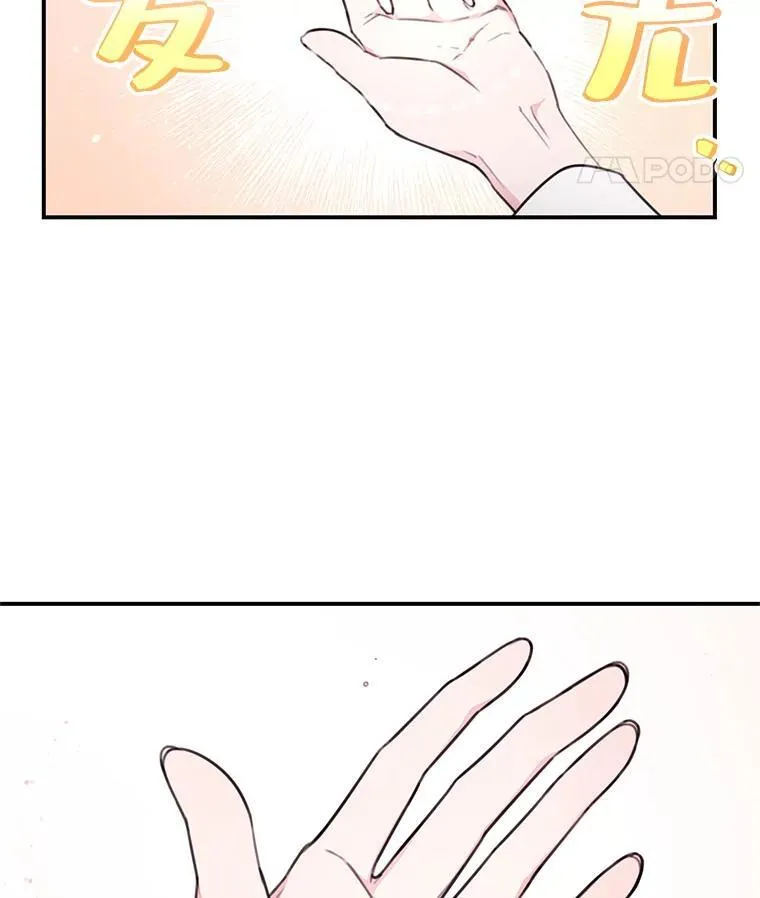 13.疲惫的阿莉尔 第47页