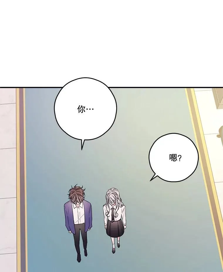 13.疲惫的阿莉尔 第62页