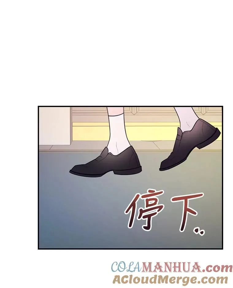13.疲惫的阿莉尔 第70页