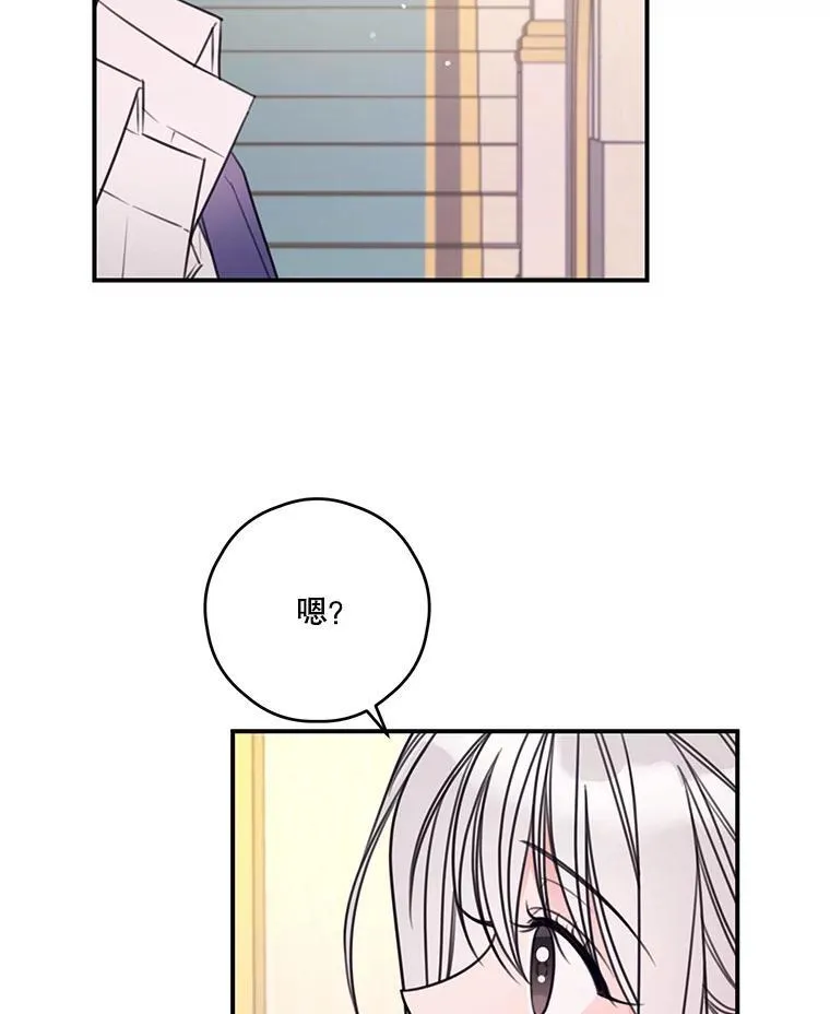 14.练习 第3页