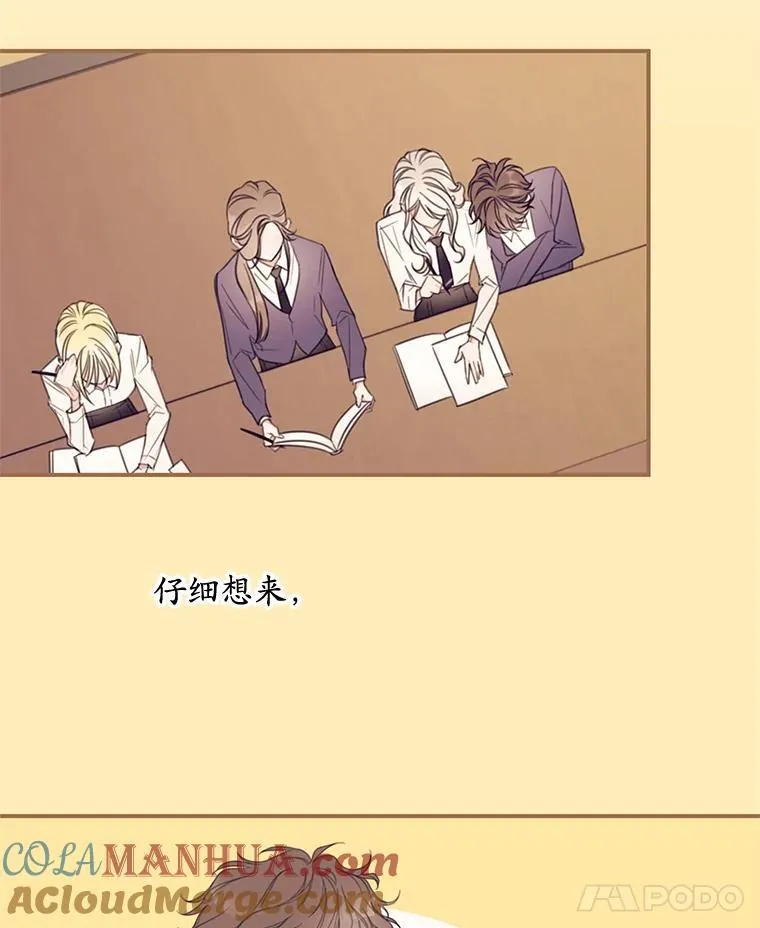 14.练习 第7页