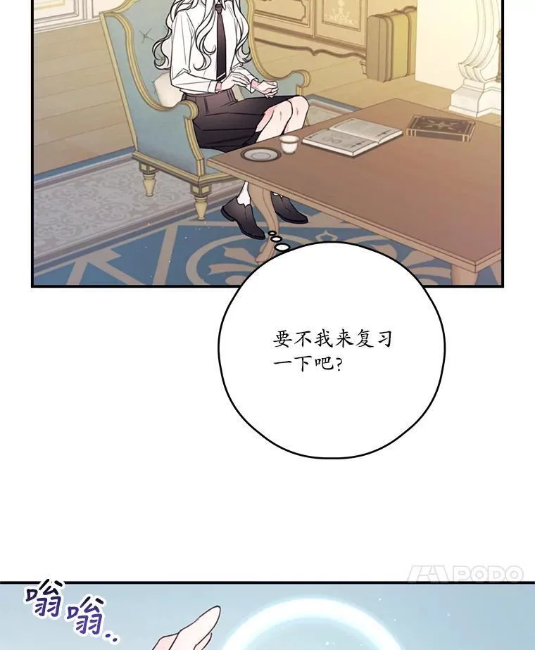 14.练习 第18页