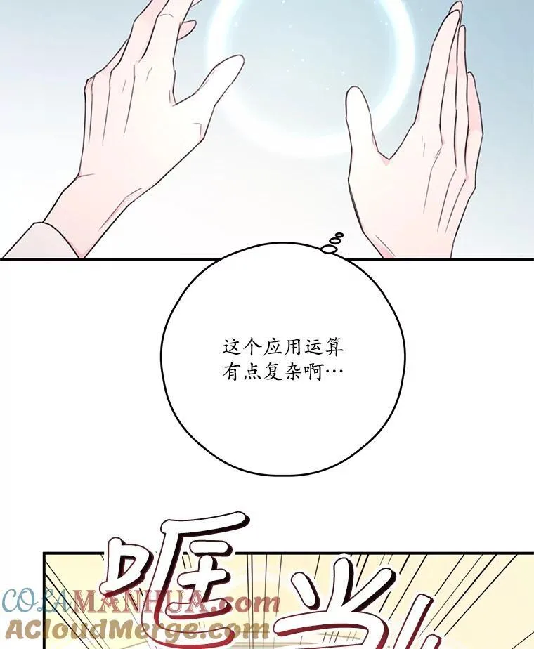 14.练习 第19页