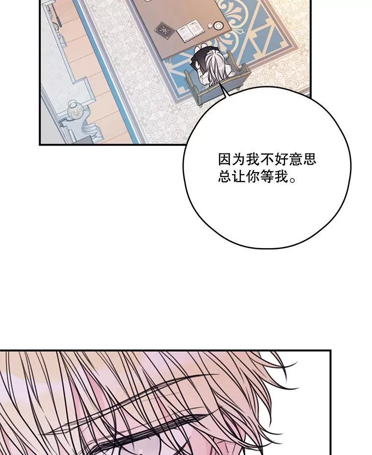 14.练习 第23页