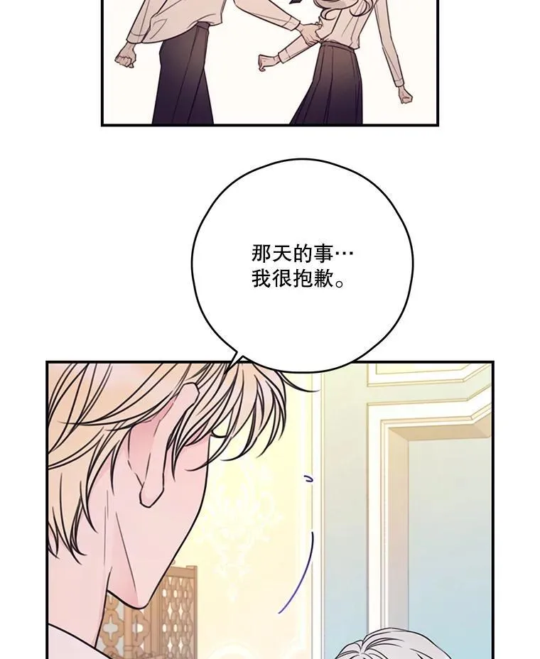 14.练习 第26页
