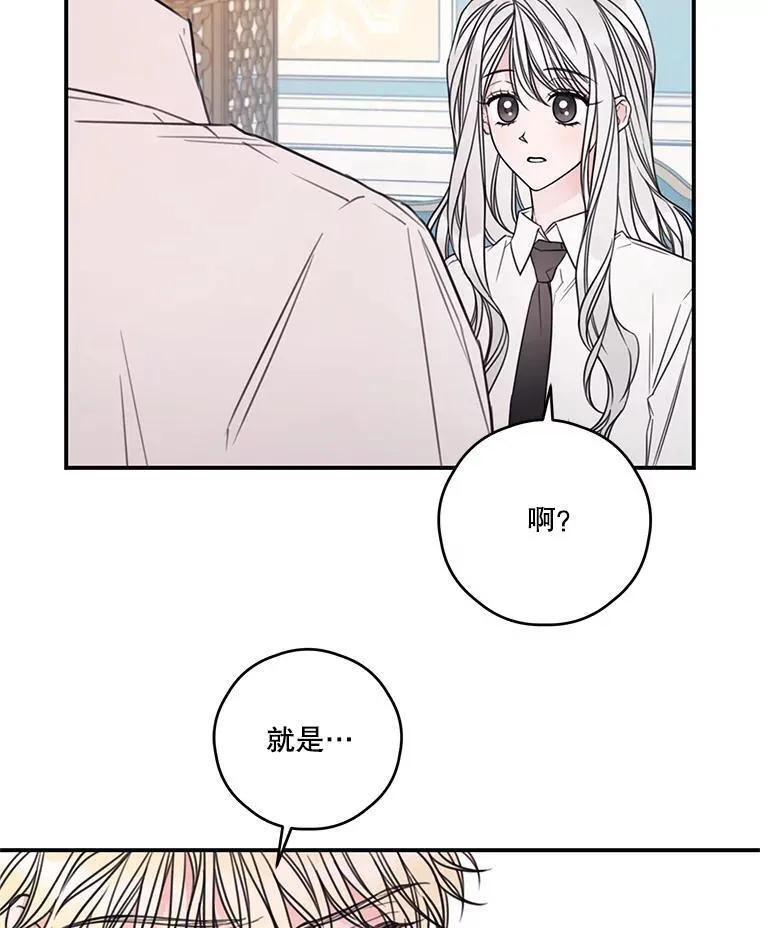 14.练习 第27页
