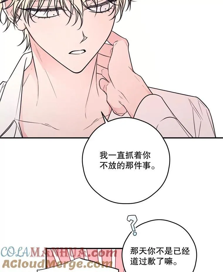 14.练习 第28页
