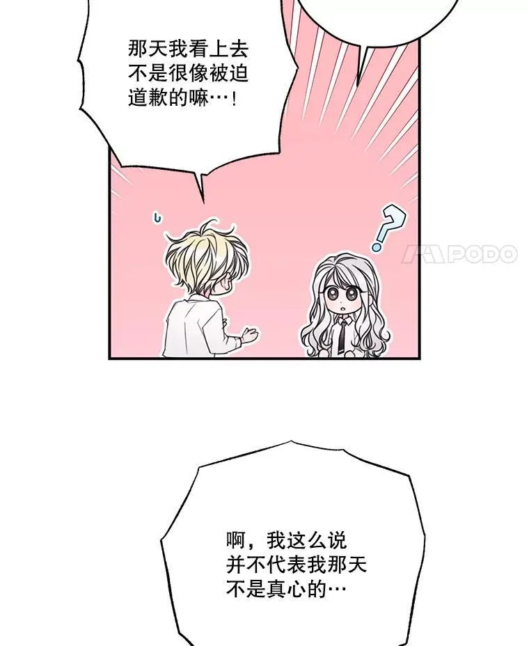 14.练习 第29页
