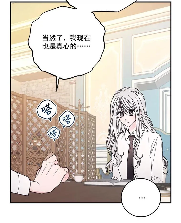 14.练习 第30页