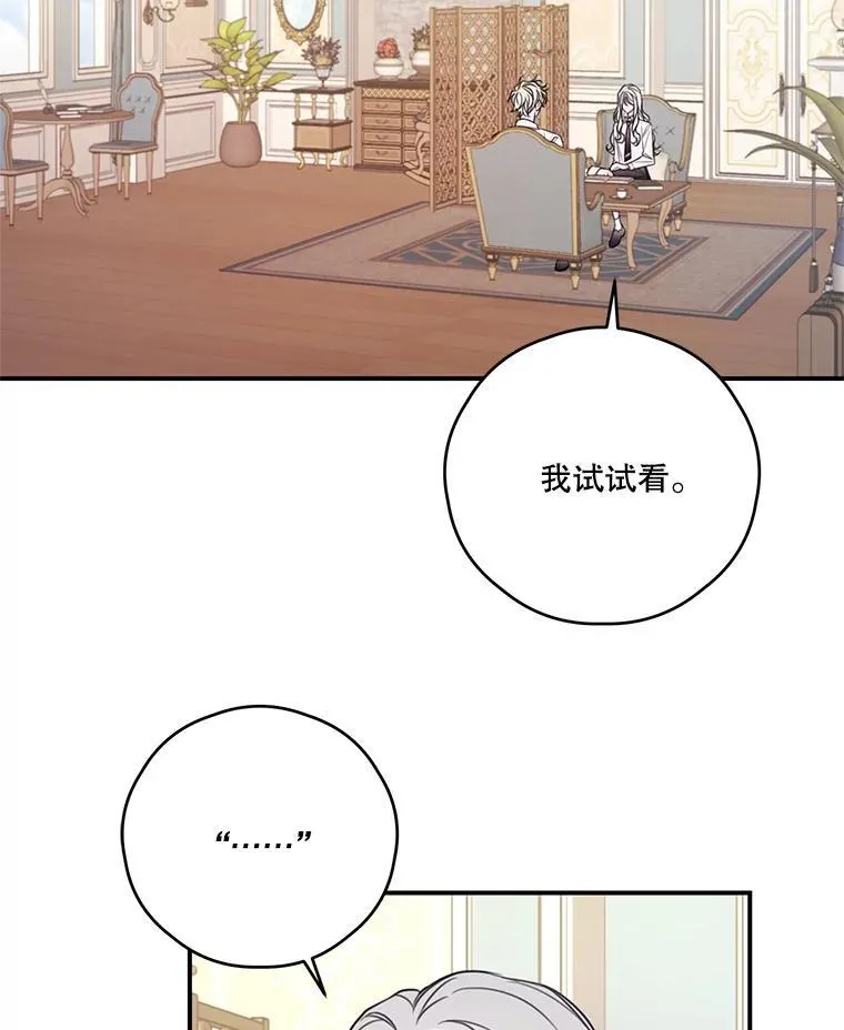14.练习 第35页