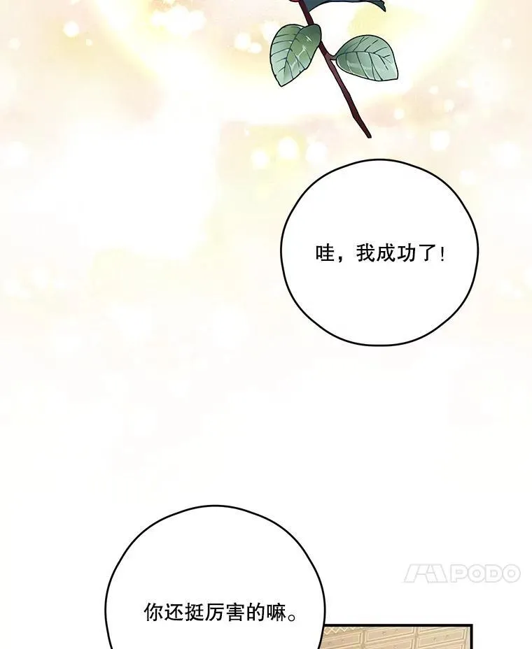 14.练习 第39页
