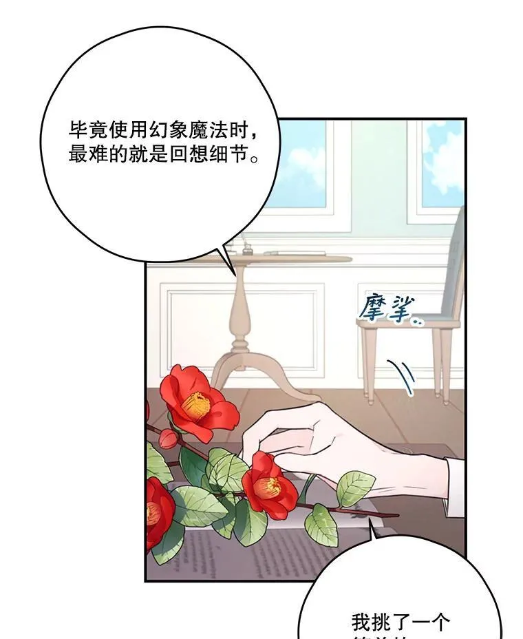 14.练习 第41页